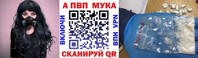 MEGA ONION  Суоярви  Alfa_PVP СК 