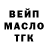 Амфетамин Розовый KLYCHEFF