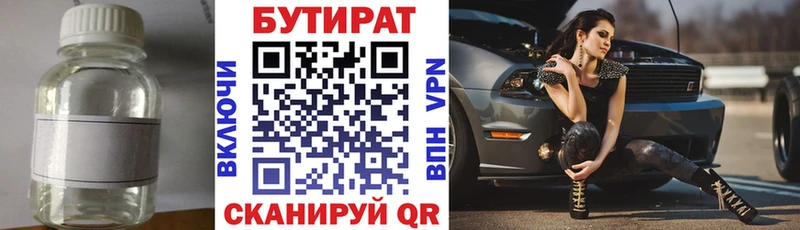 гидра зеркало  дарк нет официальный сайт  Суоярви  БУТИРАТ 1.4BDO  магазин продажи наркотиков 