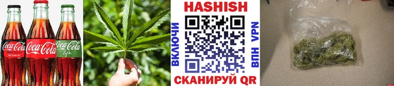 купить   Суоярви  Печенье с ТГК конопля 