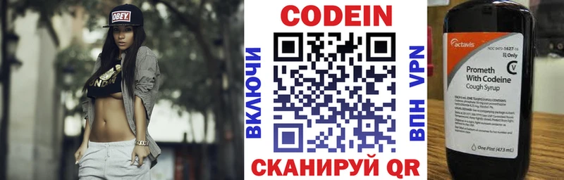 мориарти как зайти  Суоярви  Кодеиновый сироп Lean напиток Lean (лин) 