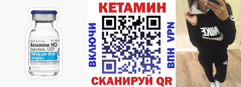 КЕТАМИН ketamine omg как войти Суоярви цены наркотик