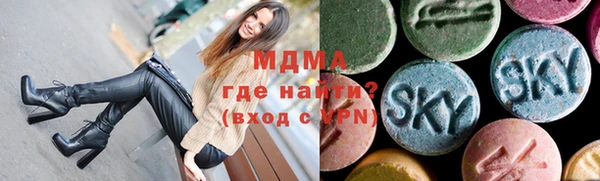 марки lsd Абинск