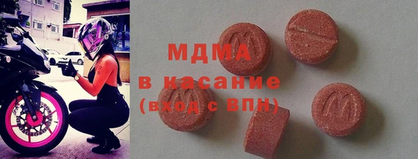 амф Абаза