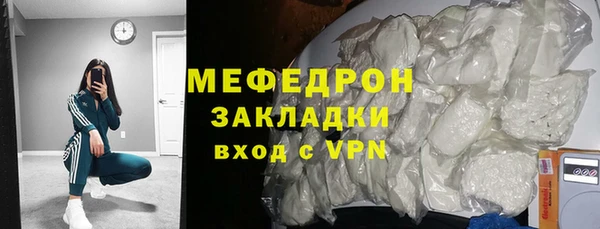 крисы Абдулино