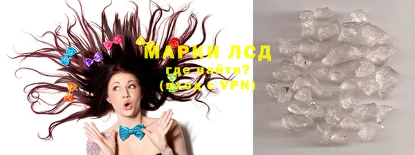 марки lsd Абинск