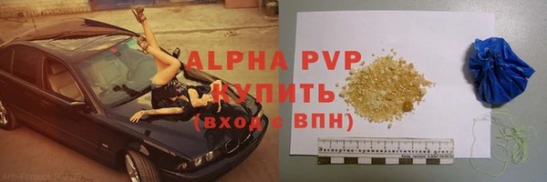 крисы Абдулино