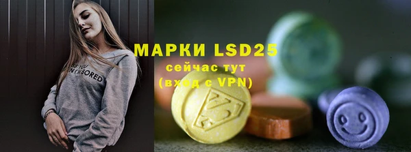 амф Абаза