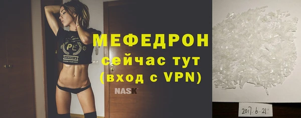 амф Абаза