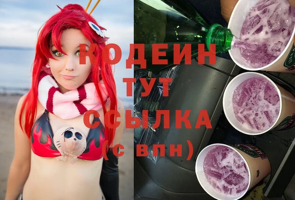 амф Абаза