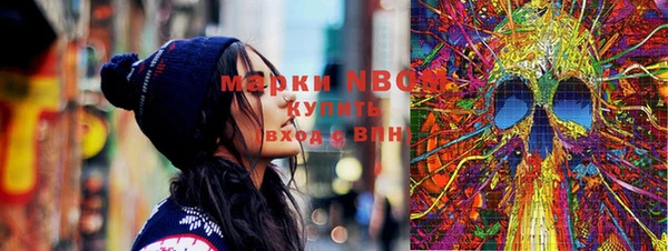 марки lsd Абинск