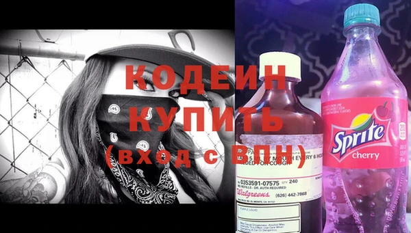 амф Абаза