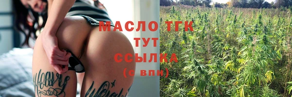 крисы Абдулино
