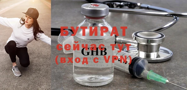 амф Абаза