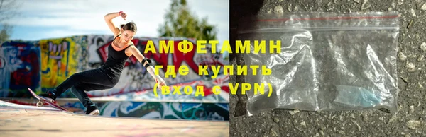 амф Абаза