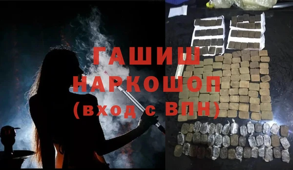 марки lsd Абинск