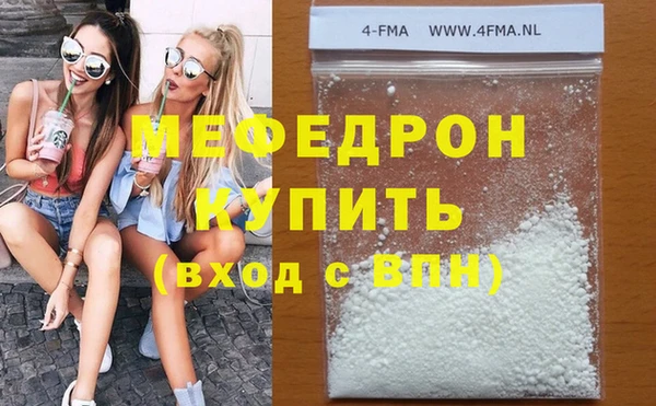 амф Абаза