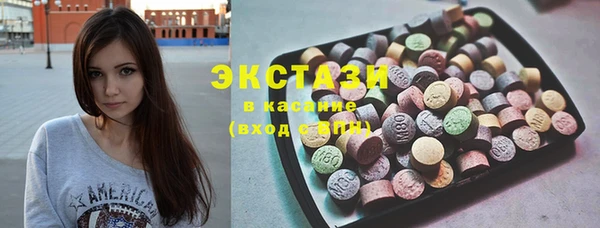 крисы Абдулино