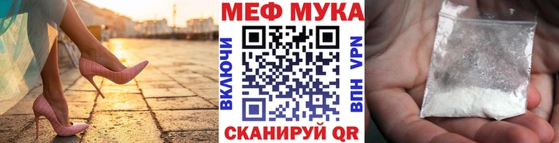 МЯУ-МЯУ mephedrone  omg вход  Суоярви 