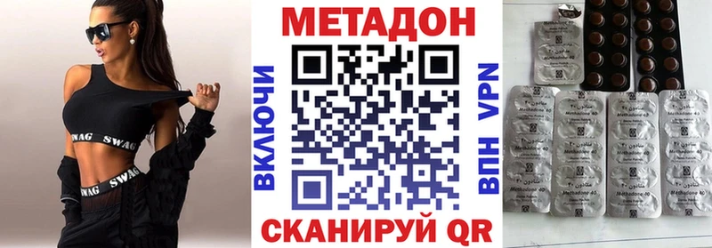 Метадон VHQ закладки мега ONION Суоярви