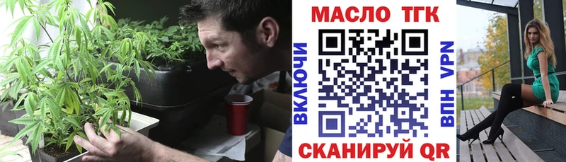 ТГК гашишное масло  Суоярви 